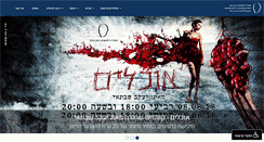 Desktop Screenshot of nissan-nativ.org.il